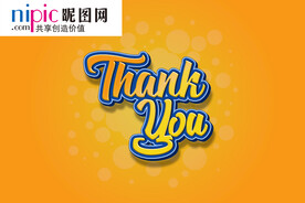 字体样式图片