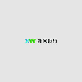 新网银行LOGO标志矢量
