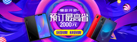 双十一电商海报