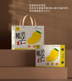 芒果礼盒包装盒