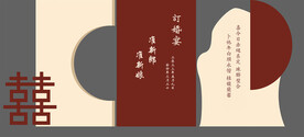订婚宴背景