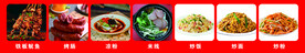 菜