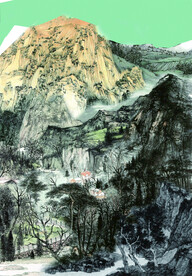 假山