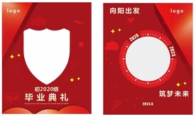 拍照框