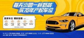车位桁架背景