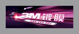 汽车美容广告