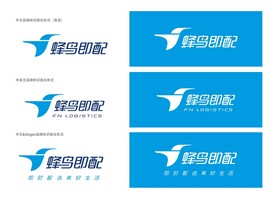 蜂鸟即配