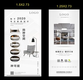 装修公司灯箱