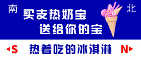热狗棒