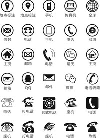 名片小图标