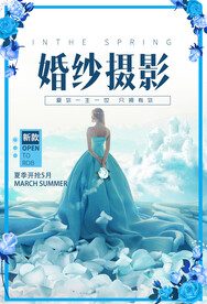 婚纱 摄影