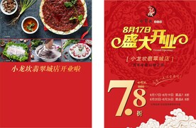 火锅DM