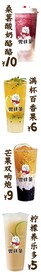 满杯百香果