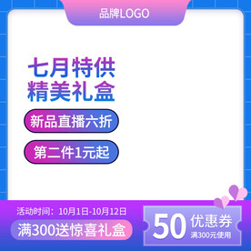 主图