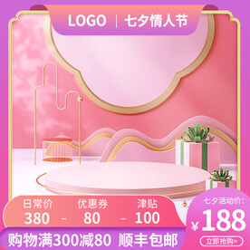 主图