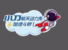 电动车夹牌