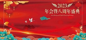 背景板