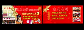 优惠券