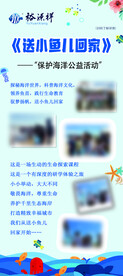 小鱼儿