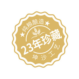 酒元素标纯粮酿造