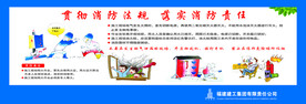 工地漫画