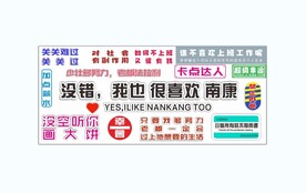 打工人标语