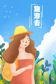 夏日旅游风景