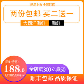主图