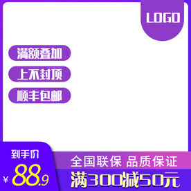 主图