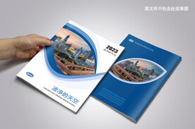 简洁蓝色椭圆企业画册封面