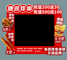 嘿逵