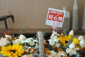 家具家具干花摆设