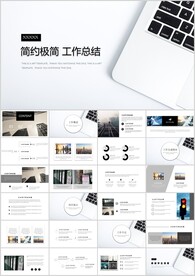 小清新述职模板PPT