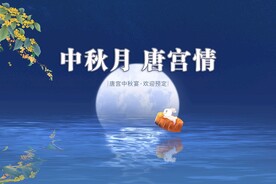 中秋月饼背景设计