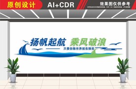 企业标语