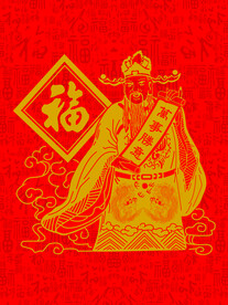 福气满满 