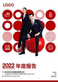 红色时尚海报画册封面
