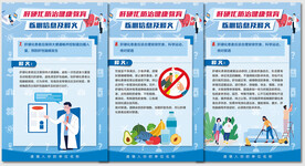 肝硬化防治健康教育核心信息