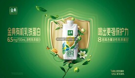 金典海报