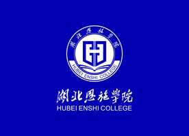 湖北恩施学院logo