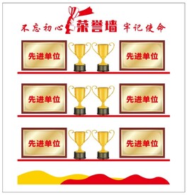 文化墙