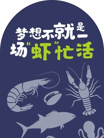 超市异形标签