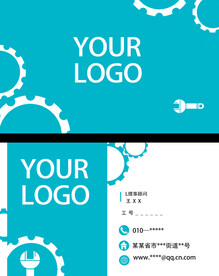 维修师傅名片