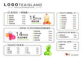 A3奶茶菜单点餐单茶单