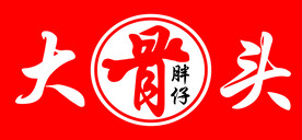 喷绘图