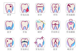 牙齿图标