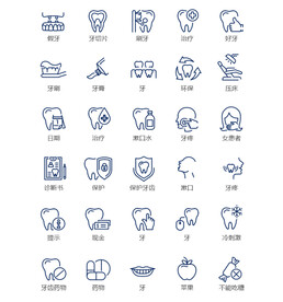 牙齿图标