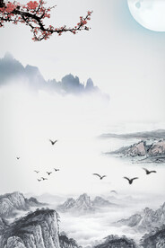 水墨山水画