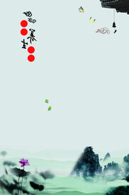 养生背景图