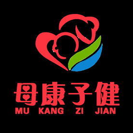 母康子健